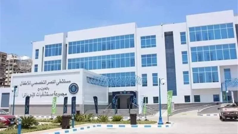 الرعاية الصحية: 36.6 مليون خدمة من خلال 157 منشأة بإقليم القناة