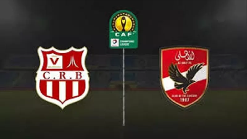 انطلاق مباراة الأهلي وشباب بلوزداد فى دوري أبطال إفريقيا