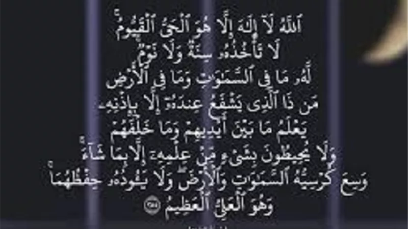 تنزيها للذات العلية..من الاعجاز القُرآنى فى كلمة سِنَةٌ