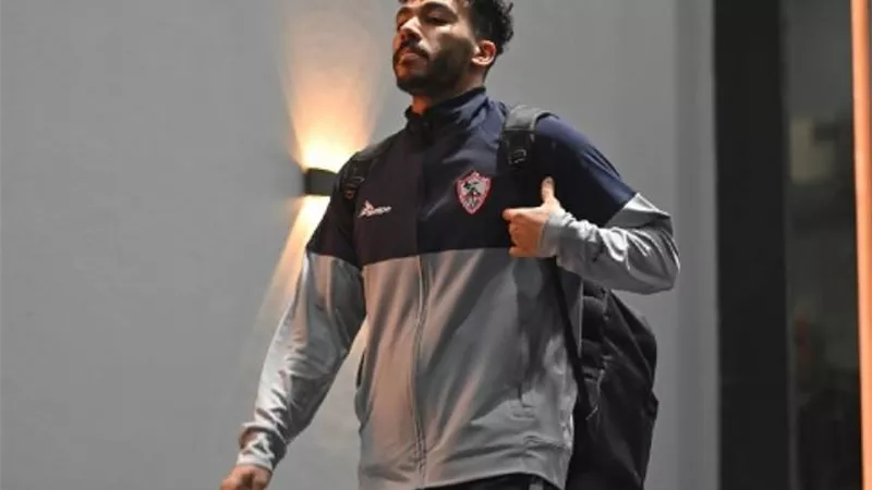 الدوري المصرى| الزناري يواصل الغياب عن الزمالك أمام طلائع الجيش
