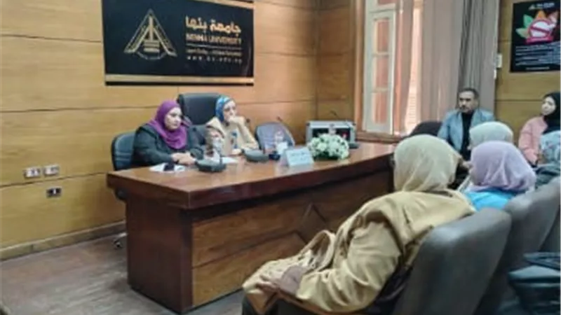 نائب رئيس جامعة بنها تؤكد على الالتزام بضوابط تنظيم الامتحانات