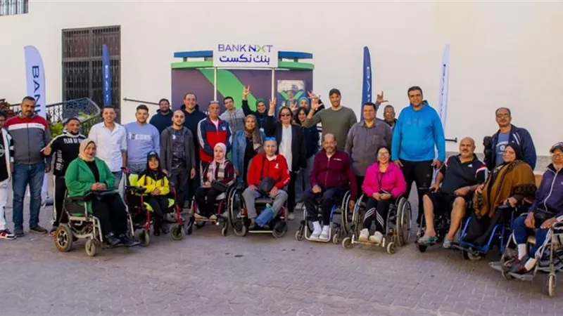 بنك نكست يشارك في فعاليات مبادرة البنك المركزي المصري لليوم العالمي لذوي الهمم