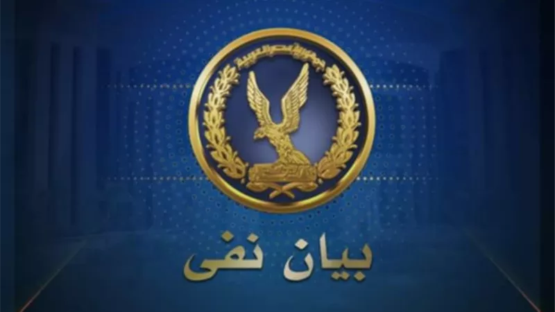 كاذبون .. مصدر أمنى ينفى وفاة شخص داخل قسم شرطة نتيجة للتعذيب