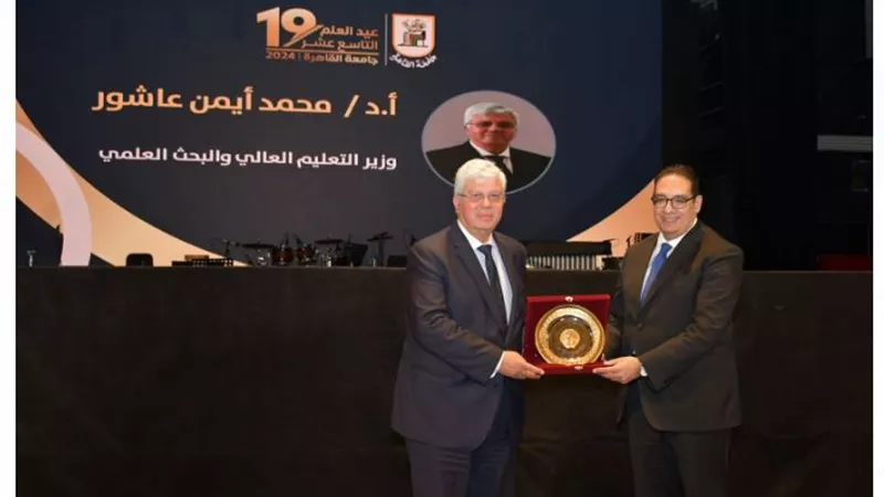 جامعة القاهرة تستهدف إنشاء فرع للجامعة خارج مصر