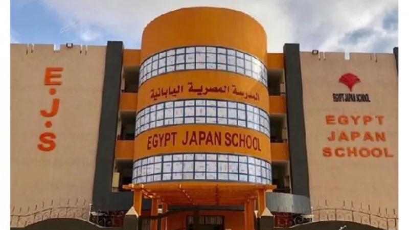 فتح باب التقديم للمدارس المصرية اليابانية للعام الدراسي المقبل