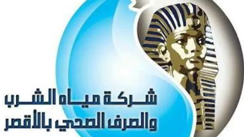 مياه الأقصر توفر العدادات الميكانيكية للمواطنين