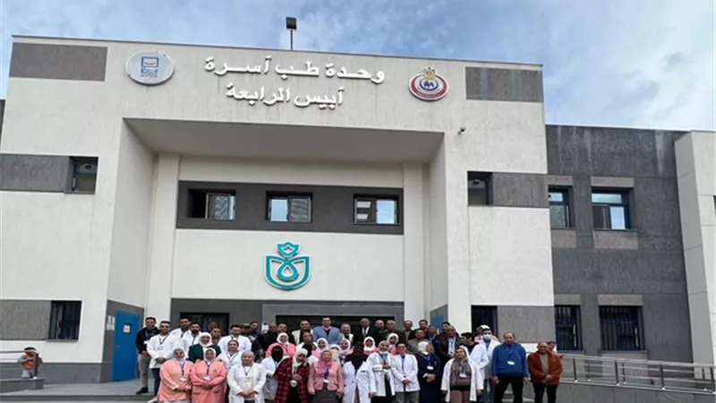 تكريم فريق العمل الذي ساهم في إعتماد وحدة طب أسرة أبيس٤بكفرالدوار