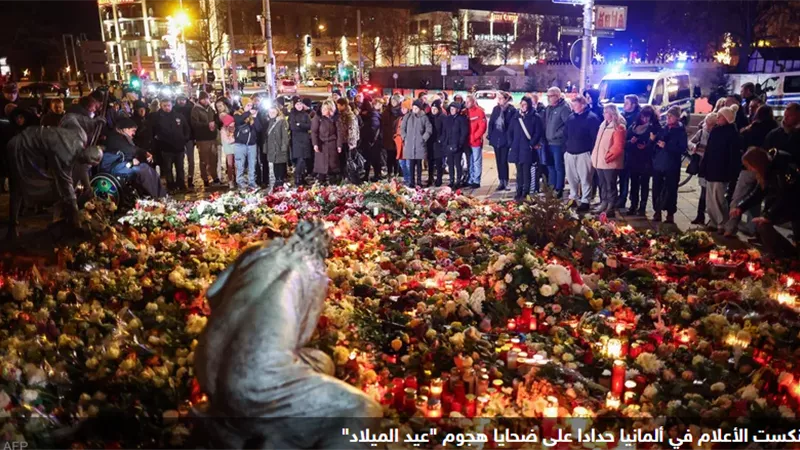 بعد حادثة الدهس.. ألمانيا تحقق في ثغرات أمنية محتملة