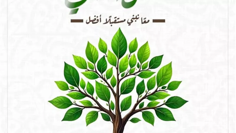 الإفتاء المصرية تُطلق حملة