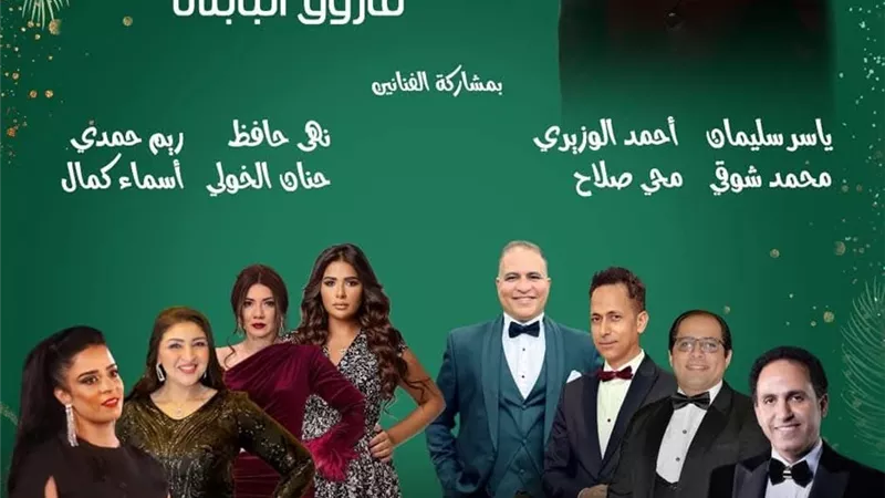 تراث الطرب فى معهد الموسيقى العربية..اليوم