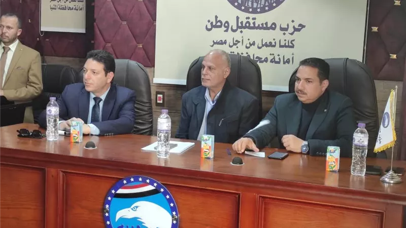 ندوة توعوية لمستقبل وطن المنيا