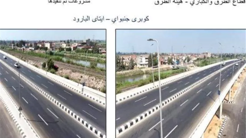 محافظ البحيرة : قطاع الطرق والكباري يشهد تنفيذ ٣٥ مشروعاً