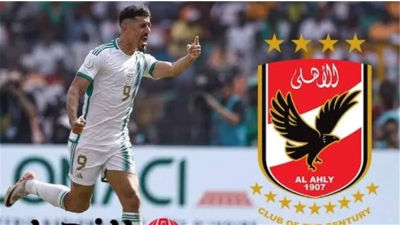 الإعلام الجزائري يكشف مفاوضات الأهلي مع بغداد بونجاح