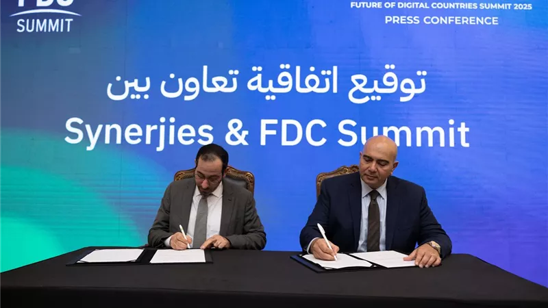 FDC Summit تعلن عن ملامح دورتها السابعة ابريل 2025
