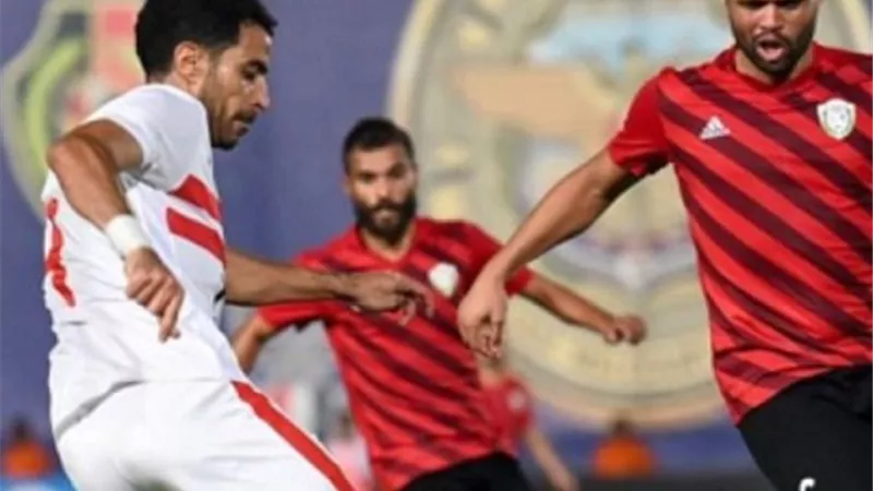 موقف الزمالك فى الدوري بعد التعادل أمام طلائع الجيش