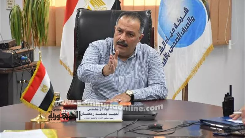 مياه الأقصر تعقد إجتماع مشروع القرض الدوار