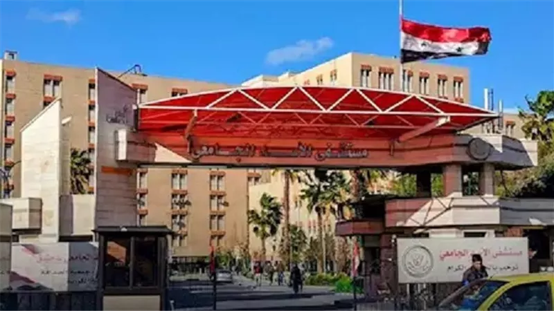 الصحة السورية: تغيير أسماء 15 مستشفى تحمل اسم الأسد وعائلته