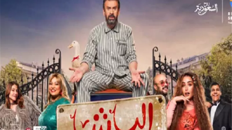 كريم عبدالعزيز يكشف عن موعد عرض 