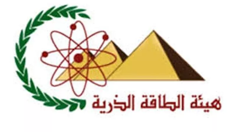 الطاقة الذرية الأولى في البحوث النووية بالشرق الأوسط وشمال أفريقيا