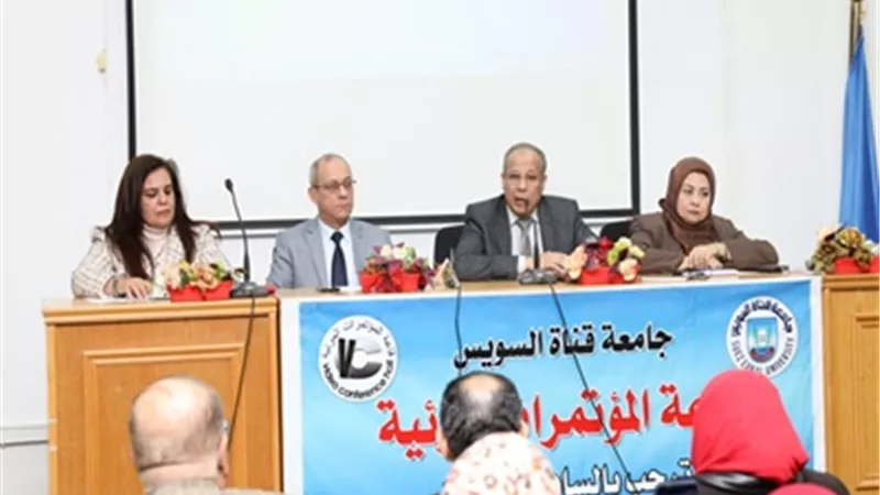 ندوة حول تنمية الأسرة المصرية بجامعة قناة السويس