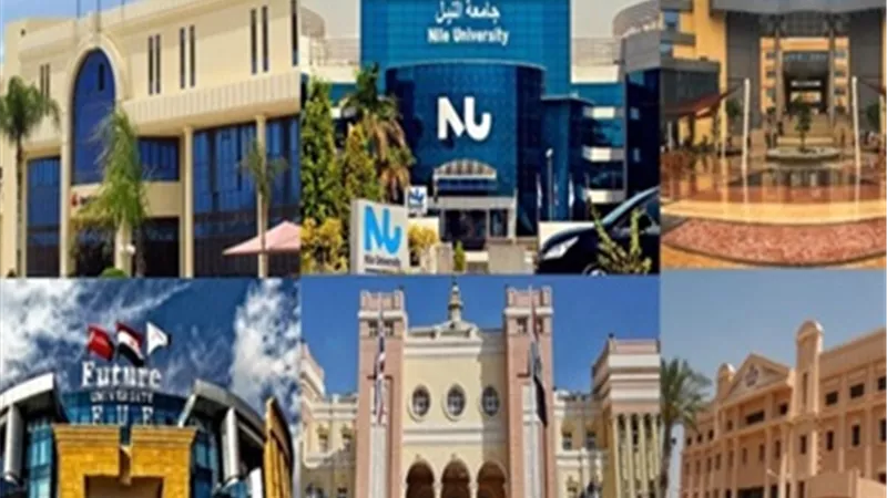 الجامعات الخاصة تستعد لفتح باب التقدم للفصل الدراسي الثاني