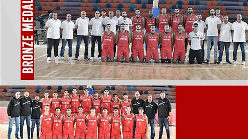 سلة سبورتنج تتخطى الزمالك وتفوز بالمركز الثالث
