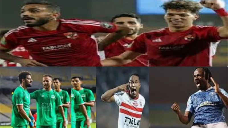أبرزهم كهربا وإمام والجزيري..كاف يهدد 14 لاعباً بالإيقاف