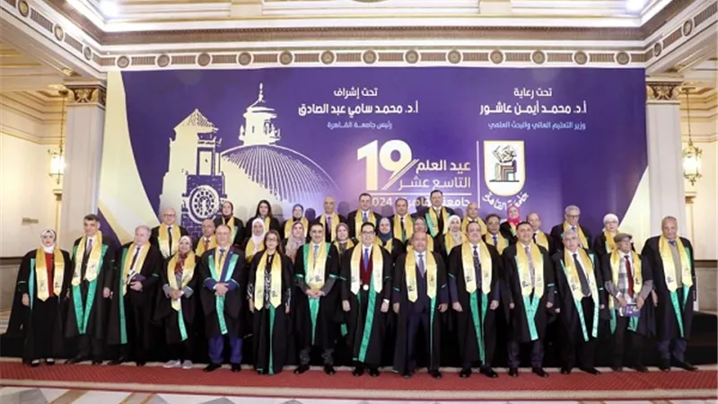 مجلس جامعة القاهرة يعلن أسماء المرشحين لجوائز الدولة لعام 2024