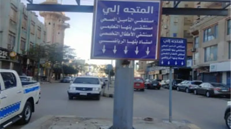 محافظ القليوبية: لافته ارشادية بالمحاور المروية الجديدة ببنها