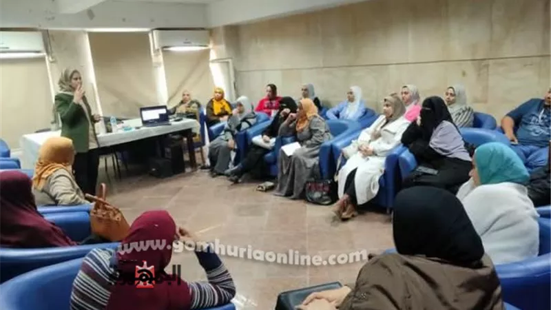 إختتام تدريب مقدمي المشورة الأسرية المتكاملة بصحة دمياط