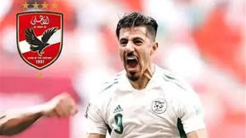 بغداد بونجاح يغادر القاهرة عقب مفاضاته مع الأهلي