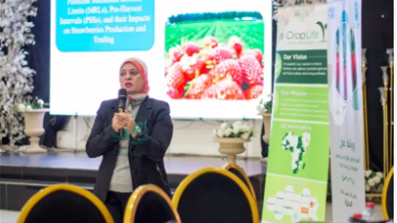 متبقيات المبيدات ينظم ورشة عمل بالتعاون مع 