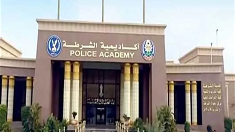 طرق الحصول على نتيجة القبول بكلية الشرطة وكيفية الاستعلام