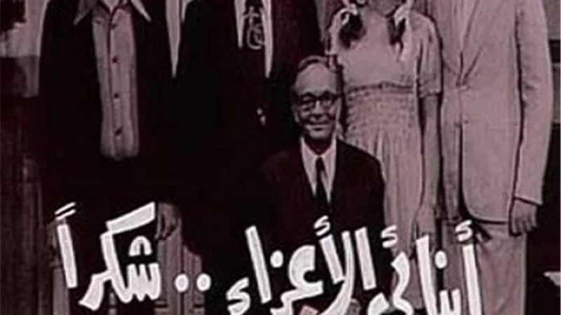 مسلسل 