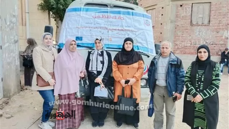 صحة دمياط تعلن الإنتهاء من فعاليات حملة تنظيم الأسرة