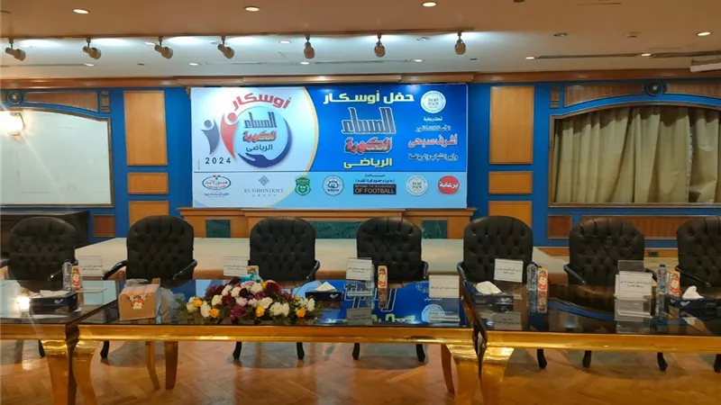 مؤسسة دار التحرير جاهزة لاستقبال ضيوفها في حفل أوسكار المساء .. صور