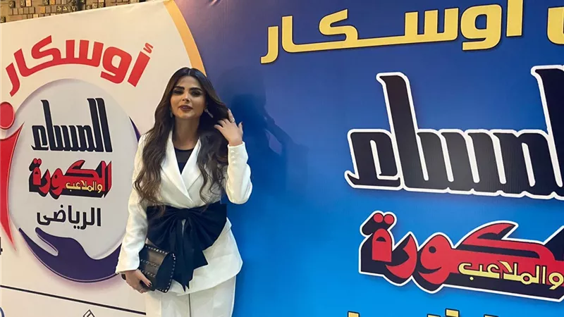المذيعة المتألقة فرح علي تصل حفل أوسكار المساء الرياضي