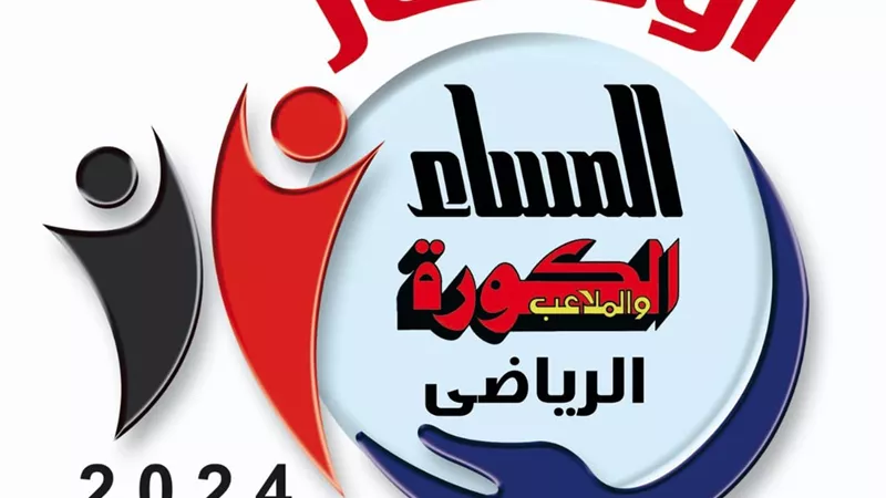 حفل أوسكار المساء الرياضي يعرض فيديو عن تاريخ الجريدة وجائزتها
