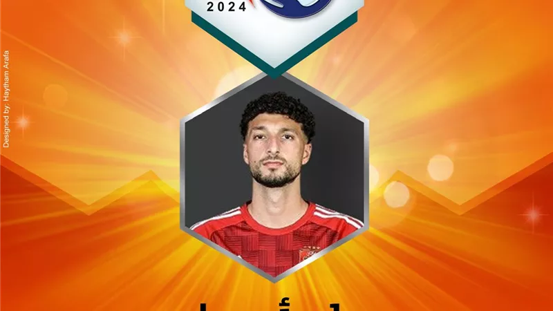 أوسكار المساء الرياضي .. وسام أبو على أفضل لاعب مهاجم في عام 2024