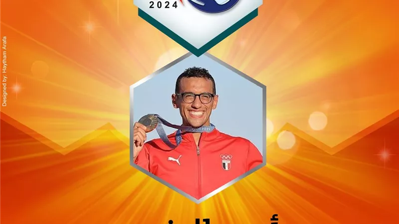 أوسكار المساء الرياضي .. أحمد الجندي صاحب ذهبية أولمبياد باريس أفضل رياضي