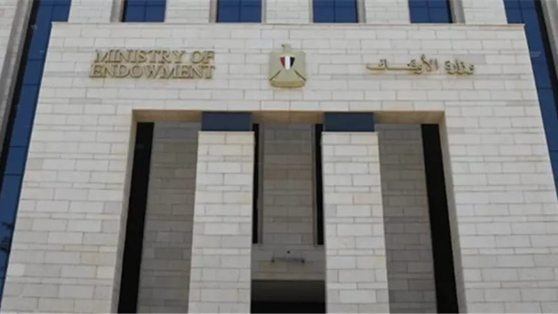 بالرقم القومي .. نتيجة مسابقة الأوقاف الألف إمام
