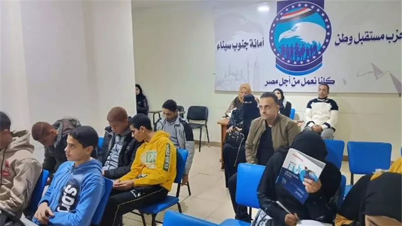 مستقبل وطن ينظم مراجعات نهائية مجانية في اللغة الإنجليزية والعلوم