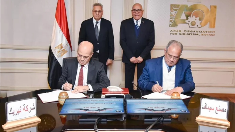 شراكة بين