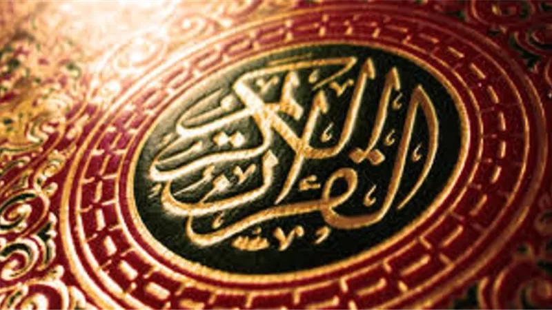 لا يأتيه الباطل من بيد يدية 4 معان للفظة 