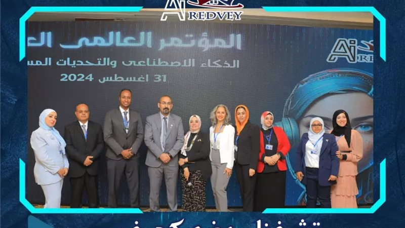 Redvey academy التعليمية في دعم خطة مصر للتنمية المستدامة