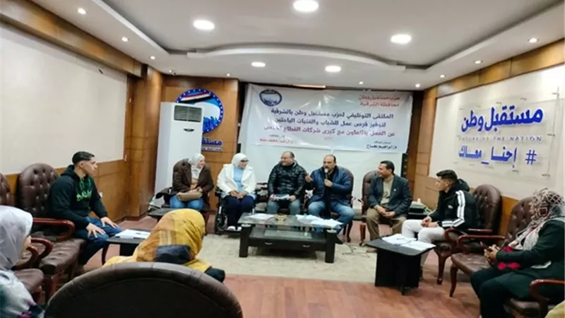 ملتقى توظيفي أول بمستقبل وطن الشرقية بحضور100شاب وفتاة