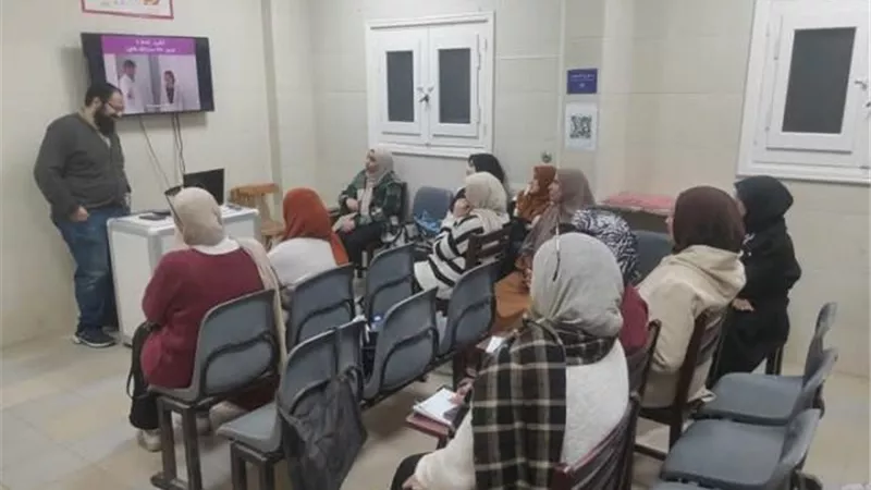 تدريب وزاري لتشغيل عيادات الصحة النفسية بالرعاية الأولي بدمياط