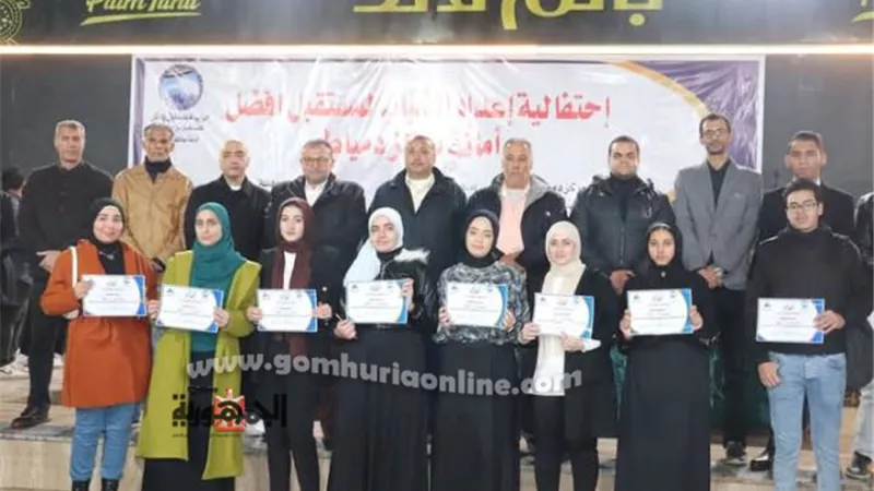 مستقبل وطن دمياط يكرم الحاصلين على دورات تدريبية بالتسويق واللغات