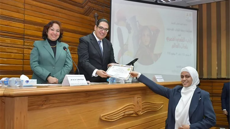 جامعة القاهرة تكرم الفائزين في مسابقة حكايات شعبية مصرية بلغات العالم