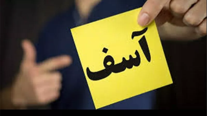الاعتذار.. فطرة الأنبياء والصالحين علمنا اياه ابوينا اول الخليقة